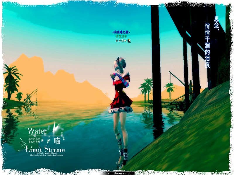 玩家美图秀:送给还坚持在神魔大陆的朋友们