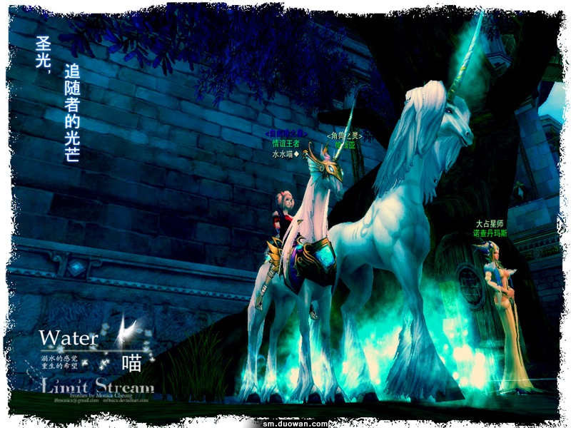 玩家美图秀:送给还坚持在神魔大陆的朋友们