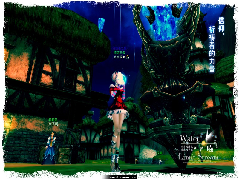 玩家美图秀:送给还坚持在神魔大陆的朋友们