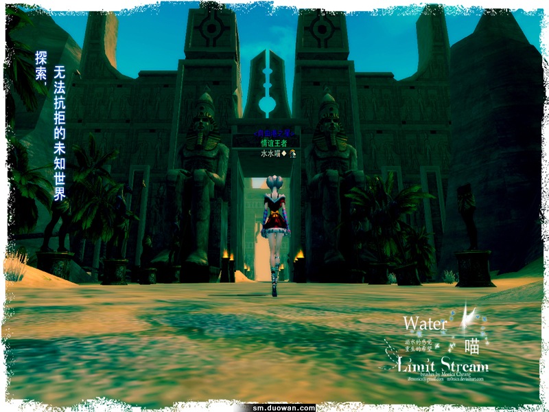 玩家美图秀:送给还坚持在神魔大陆的朋友们