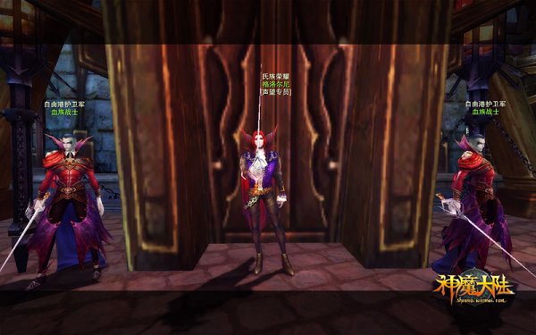 谁最喜欢你,《神魔大陆》各势力声望大观