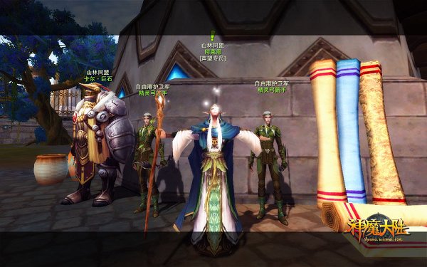 谁最喜欢你,《神魔大陆》各势力声望大观