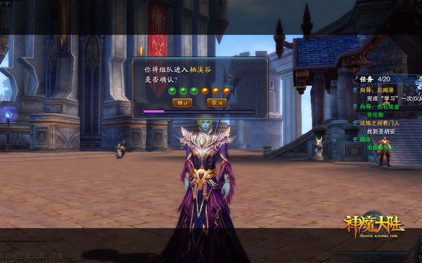 朋友遍天下 《神魔大陆》自动组队系统