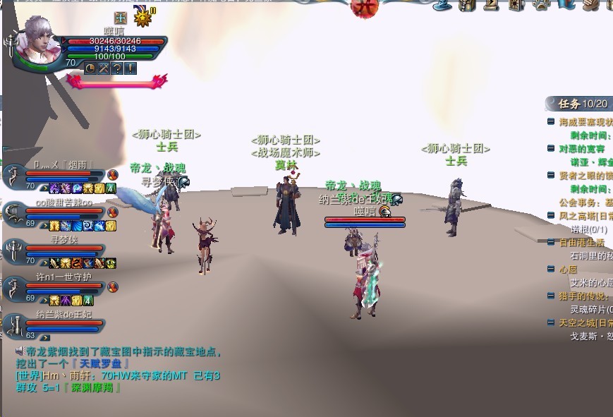 帝龍出品:不用牧师不用群是怎样过海威的