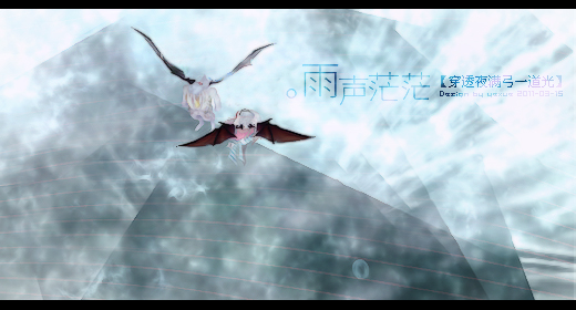 神魔大陆美图欣赏:遗失大陆 沉睡雨° To白衣