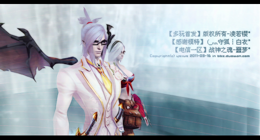 神魔大陆美图欣赏:遗失大陆 沉睡雨° To白衣