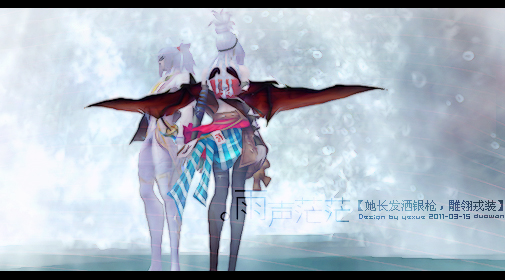 神魔大陆美图欣赏:遗失大陆 沉睡雨° To白衣