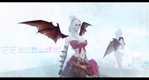 神魔大陆美图欣赏:遗失大陆 沉睡雨° To白衣