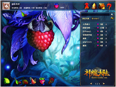 农夫果园有点田 《神魔大陆》创新休闲玩法