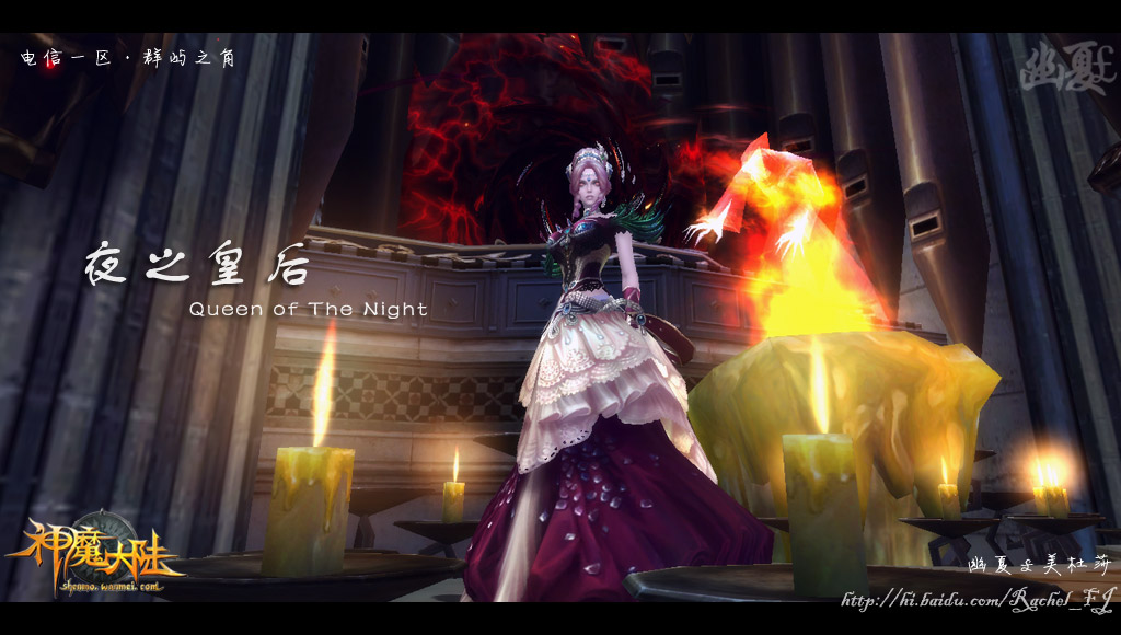 鲜血 永夜の礼赞——夜之皇后时装展示