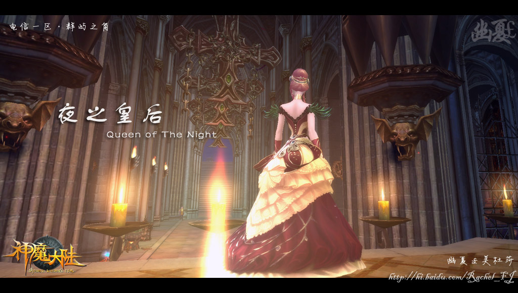 鲜血 永夜の礼赞——夜之皇后时装展示