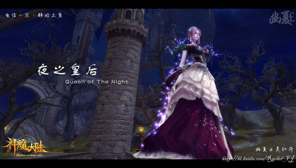 鲜血 永夜の礼赞——夜之皇后时装展示