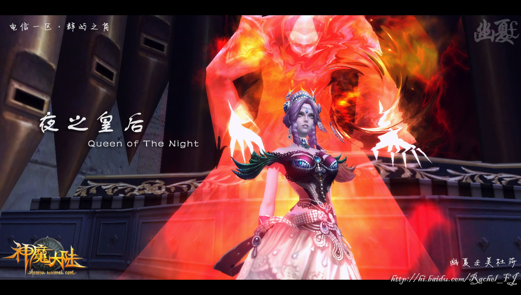 鲜血 永夜の礼赞——夜之皇后时装展示