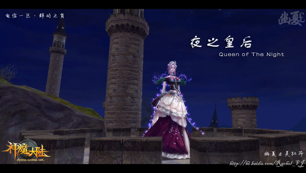 Ѫ ҹ——ҹ֮ʺʱװչʾ