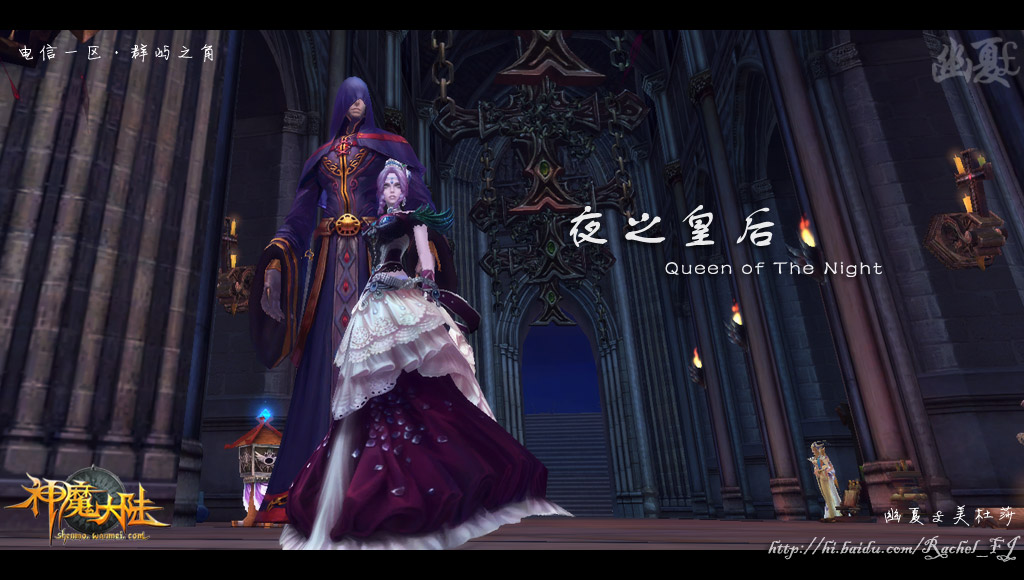 鲜血 永夜の礼赞——夜之皇后时装展示