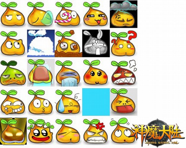 小小表情有大爱 神魔大陆分享喜怒哀乐