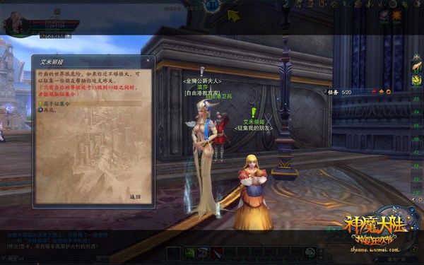 新玩法零距离 神魔仲夏狂欢节明日开启