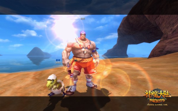 神魔大陆狗仔队 发现篮球与小巨人身影