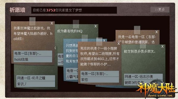 ��֥����� ����ħ��½��������Ȼholdס