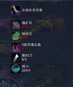 谈谈工艺师的升级——悲催的70副手展示