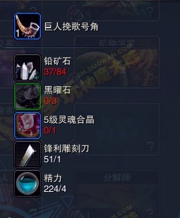 谈谈工艺师的升级——悲催的70副手展示