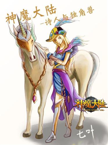 ��ħ��½����ͼƬ