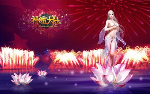 神魔大陆最新图片