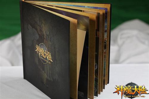 神魔大陆最新图片