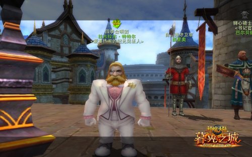 《神魔大陆·暮光之城》实景截图-神秘NPC