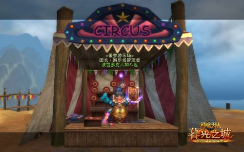 ����ħ��½&middot;ĺ��֮�ǡ�ʵ����ͼ-׼����