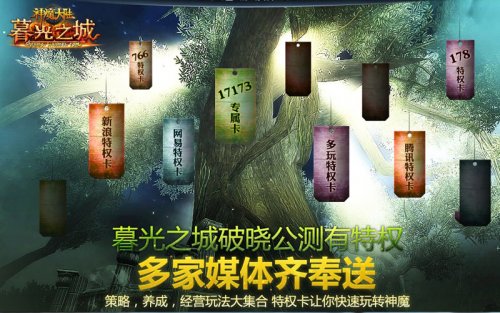 ͼ1����ħ��½&middot;ĺ��֮�ǡ����ֿ�������