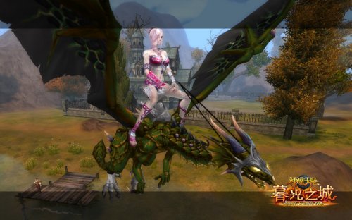 3《神魔大陆·暮光之城》实景截图-王者诞生