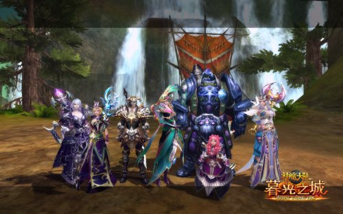 《神魔大陆·暮光之城》实景截图-共度佳节