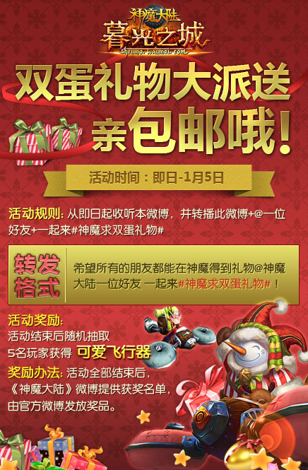 ����ħ��½&middot;ĺ��֮�ǡ�-˫�����������