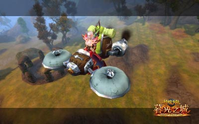 图片: 图2《神魔大陆·暮光之城》实景截图-飞行器.jpg