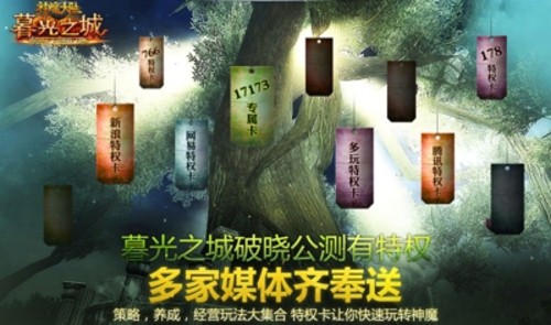 ����ħ��½&middot;ĺ��֮�ǡ��ߴ���ɫ����ѧ�� 