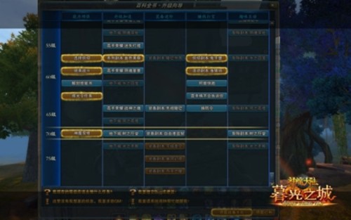 ����ħ��½&middot;ĺ��֮�ǡ��ߴ���ɫ����ѧ�� 